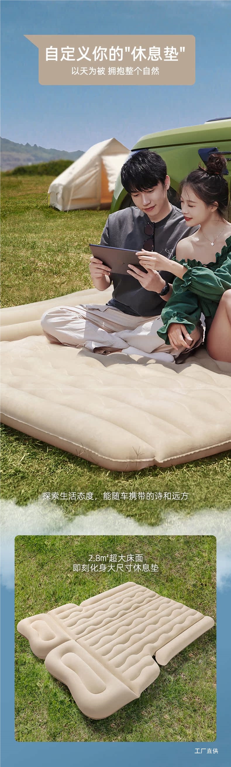 Joe's Suv Car Inflatable Bed Car Trunk Air Bed Car Sleeping Artifact Leveling Pad Car Mattress