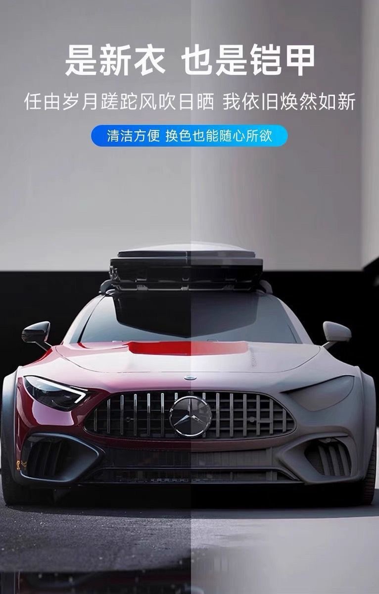 Foreign Trade Exclusive Color-Changing Film Crystal Series Full Body Car Wrap Film, Modified Car Interior Center Console Pet Protective Sticker