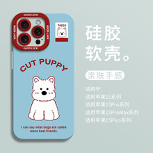 ��ͨ���ߵع��m��iPhone15ȫ��ͫ��16promax�֙C��14pro�O��12Һ