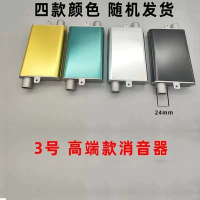 Other Automotive Exterior Supplies Stainless Steel Muffler Silencer Cylinder