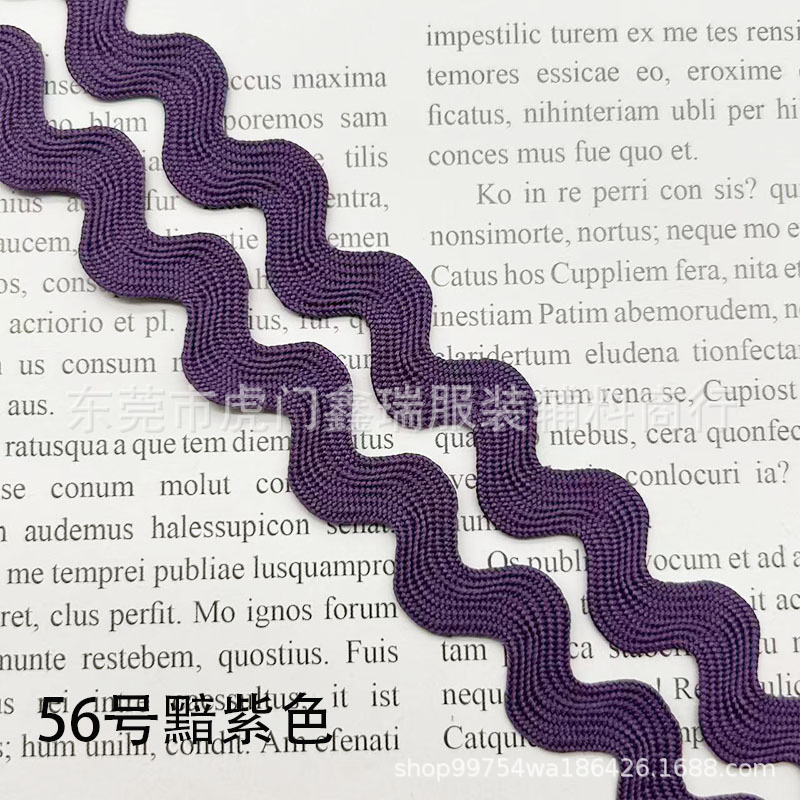 56호 다크 퍼플(1타래 50야드)