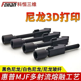 模型、手板;CNC加工;模具制造