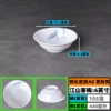 Jiangshan Hanmei-reflective bowl*6 inches-Tempered Melamine A8