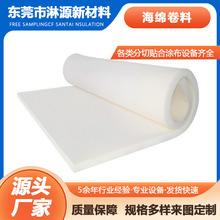现货供应慢回弹海绵白色高密度聚氨酯泡绵内衬床垫填充材料