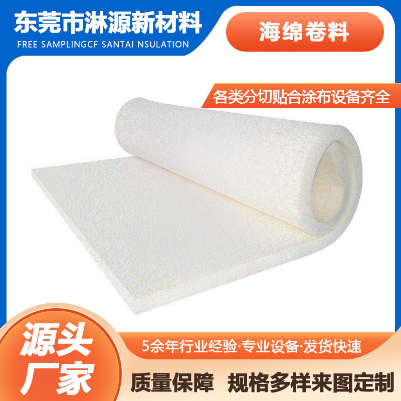 Ready Supply Slow Rebound Sponge White High Density Polyurethane Foam Lining Mattress Filling Material
