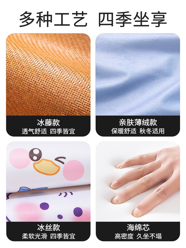 Car Seat Cushion for All Seasons, Cartoon Design, Suitable for Driving Test, Small Women's Exam Seat, Driving Practice, Incline Booster Cushion