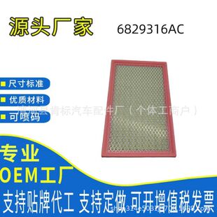 �V�ݞV�������m���21����R�������R��3.0T����6829316AC