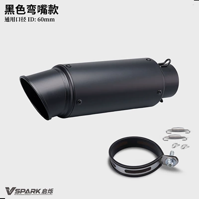 design, compatible with 450SR, Ninja400, Motorcycle exhaust pipe - 60mm-black-angled-edge
