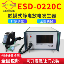 20KV�|��ʽ�o늷�늰l�����o늘��o�ģ�M���o늿��_�ȃxESD�o�