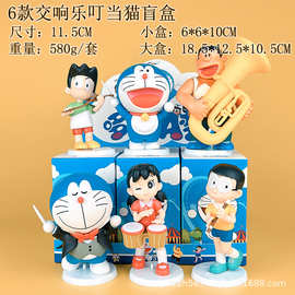 现货秒发哆啦A梦系列手办盲盒叮当猫潮玩蛋糕摆件儿童玩具礼物