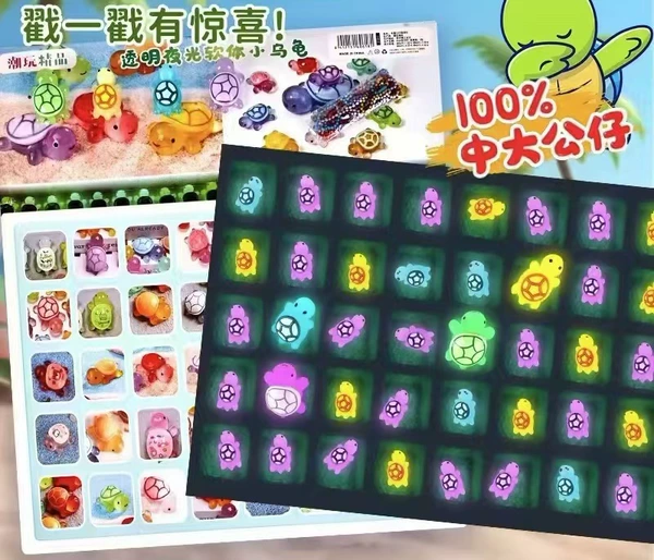 Full soft glue 40 turtles pair touched