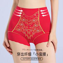 收腹翘臀高腰提臀内裤女强力收小肚子收腹美体裤无痕塑身产后内裤