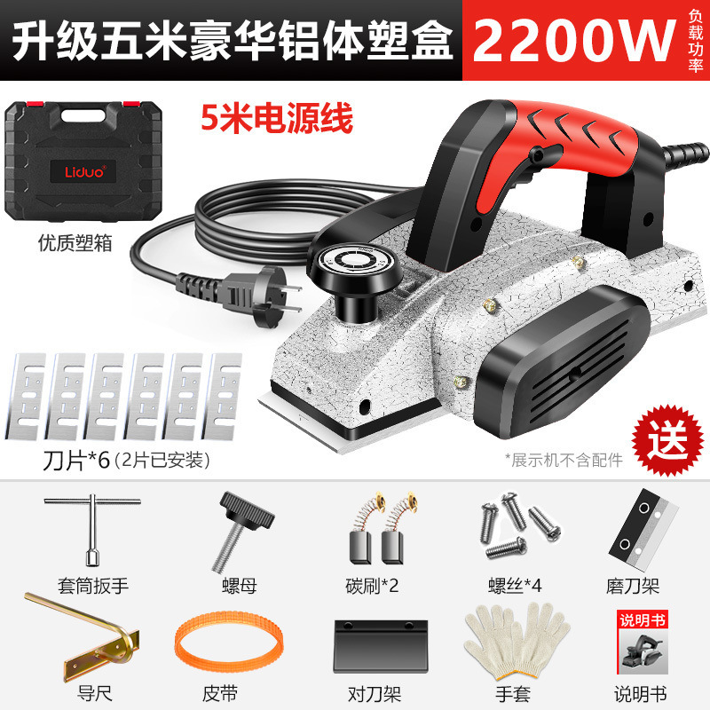 電動木材プレーナー、ポータブル電動プレーナー、木工プレーナー、電動プレーナー、家庭用多機能小型木工ツール、ユニバーサル|undefined