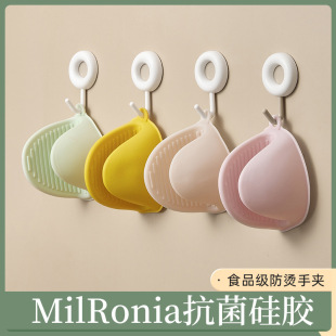 Thickened silicone anti-scald non-slip gloves high temperature resistant oven hand clip kitchen gloves microwave oven heat insulation baking tray clip