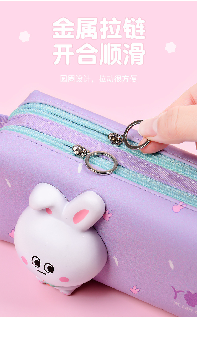 3D减压笔袋详情_07