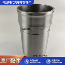 ����˹�l�әCISX12����׸��� �W��5537405