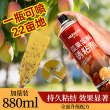 �Ϲ���ω�Tճ��880mlֲ���ω�����@���䚢�x�����T����ω�T��1��