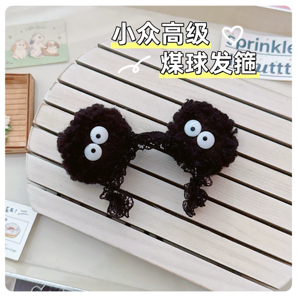 Coal ball hair hoop