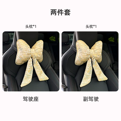 New Chinese Style Sakura Pink: Waist support - new-chinese-style-headrest-gold-2-pieces