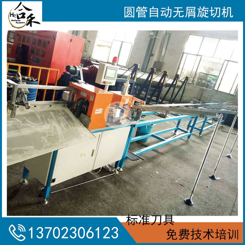 滚刀自动送料切管机 无尘无毛刺无废料 钢管切割机 刀头旋转切断