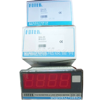 (line) Speedometer, tachometer