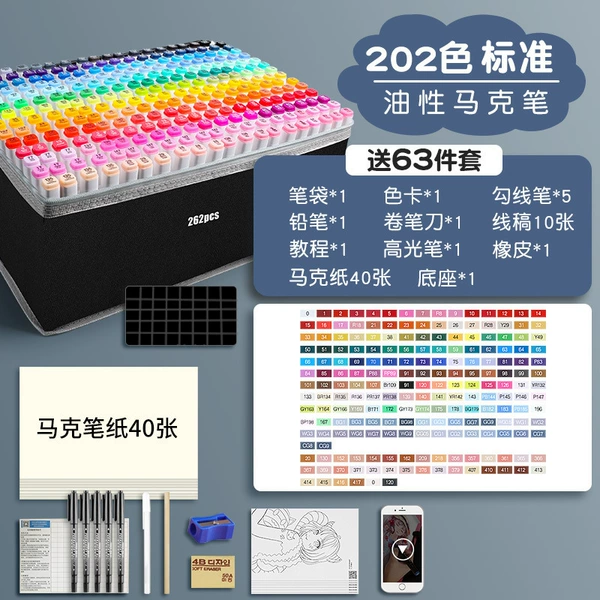 ♀Full set of 204 colors: 62 gift high-end version [shoulder bag] - a classic that tens of thousands of people are snapping up - pearl white [base]