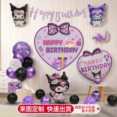 小さな女の子诞生日紫バルーンクロミアレンジハッピー娘ピンクパーティーシーン装饰的な背景ハート
