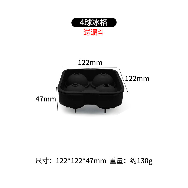 Molde de bloque de hielo congelado con cubierta de silicona rejilla de hielo fabricación de película de hielo cráneo cuadrado máquina de hielo cóctel hockey película de hielo