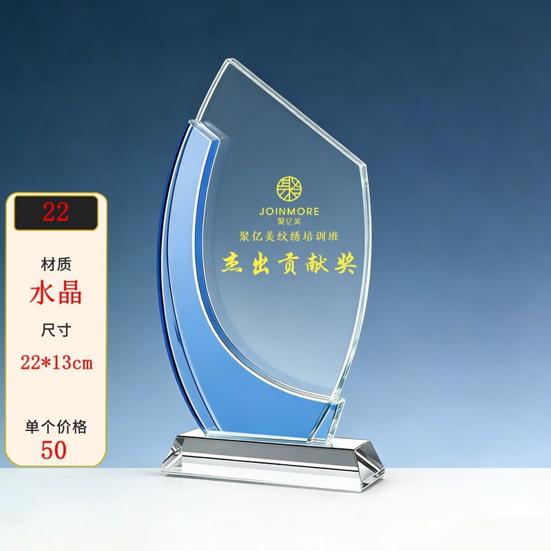 Trofeos de cristal personalizados creativos de metal pentagonal reunión anual del personal competición deportiva premios nuevas medallas grabadas