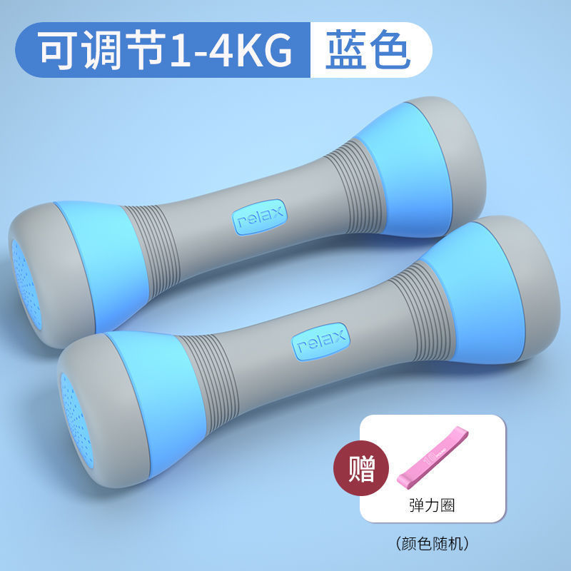哑铃女士健身家用可调节5一对运动器材锻炼身体女生瘦手臂供应链|undefined