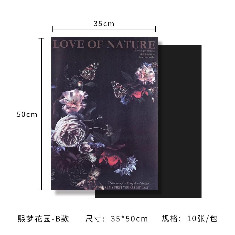 B타입(Ximeng Garden) 10매/팩, 다양한 사양(자세한 내용은 sku 사진 참조)