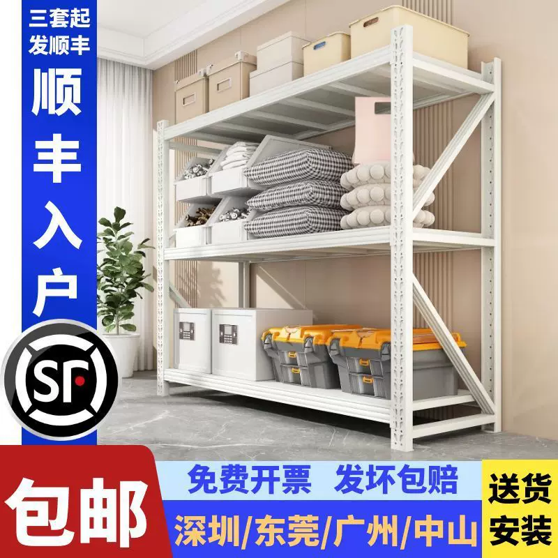 3层货架仓储自由组合多功能家用轻型置物架多层仓库储物展示架