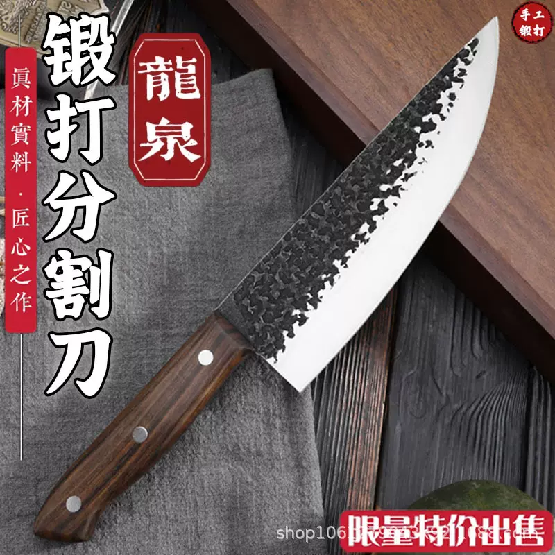 锻打剔骨刀屠夫卖肉专用刀猪肉分割刀家用切肉刀屠宰杀猪牛羊尖刀