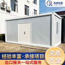 出口集装箱板房简易房移动板房户外工具房可快速拼装集装箱住人箱