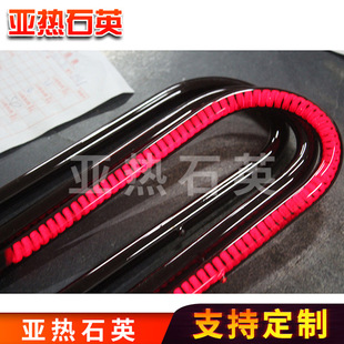 Infrared carbon fiber heating rod fish tank heating rod aquarium heating rod fish tank heater Infrared Tube