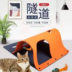 新型dyiフェルト猫トンネルは折り畳みトンネルをつなぎ合わせることができます。