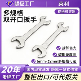 十字螺丝刀;内六角扳手;两用扳手