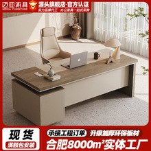 源头办公家具现代简约总裁桌时尚大班台老板桌经理室桌子办公桌椅