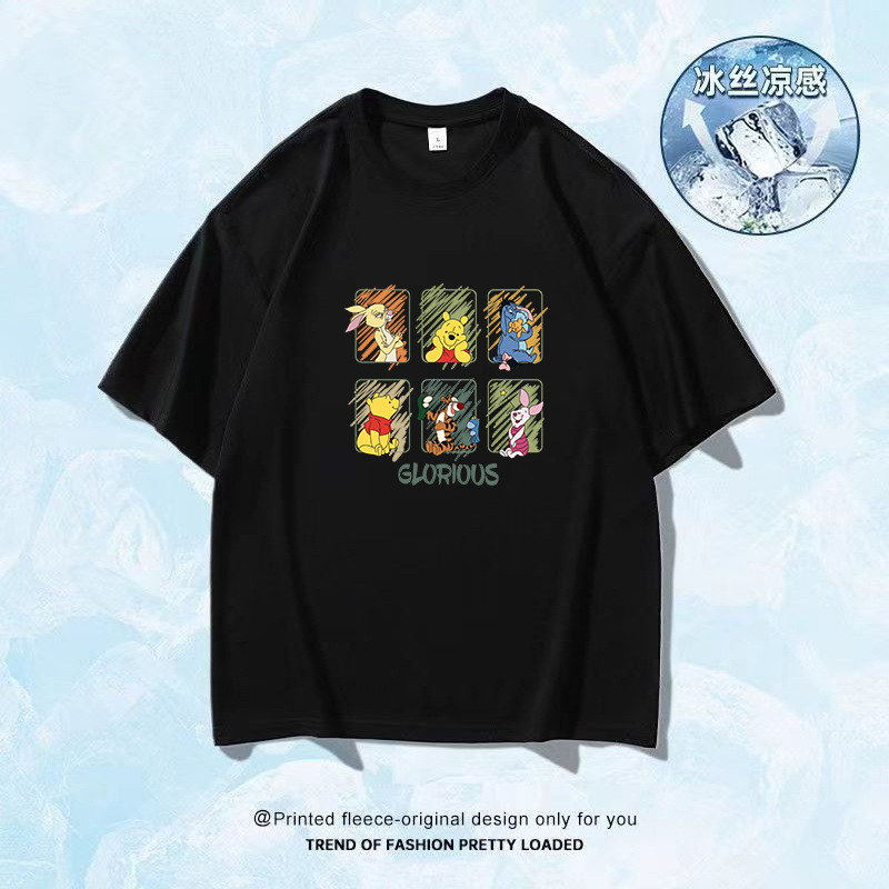 Camiseta de mangas cortas de hielo de Hong Kong 2025 verano caliente para hombres y mujeres transpirables sensación de secado rápido de moda blusa versátil
