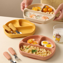 硅胶儿童碗家用幼儿简约分格餐盘带吸盘固定儿童盘
