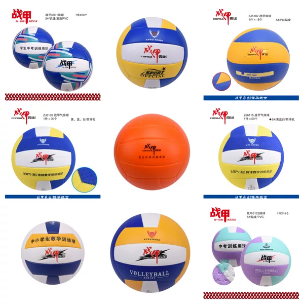Armor Sports No.5 Volleyball Golf Foam PVC Leather Machine Sewed Primary and Secondary School Students Teaching and Training No.7 Volleyball