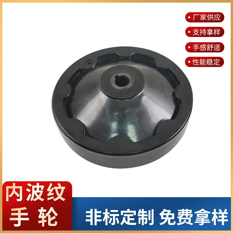 Accesorios de la máquina herramienta de suministro de fábrica Rueda de mano de baquelita Máquina herramienta con mango plegable Rueda de mano corrugada Interior Negra