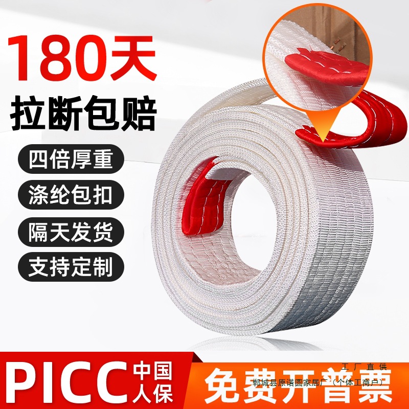 国标扁平吊装带工业双扣环形起重吊带吊车拖车叉车用2t3T5吨10吨