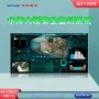 智能自动化变形大坝水库