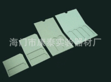 纸质邮寄夹/病理载玻片夹 存放板操作板 1片 2片 3片 4片