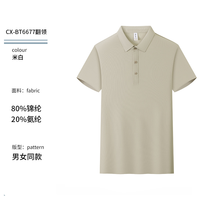 7A antibacteriano anti-UV secado rápido sensación de frío polo de verano polo hombre sensación de alta calidad personalizada