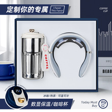 实用商务礼品套装充电宝咖啡杯伴手礼公司活动年会礼品定制logo