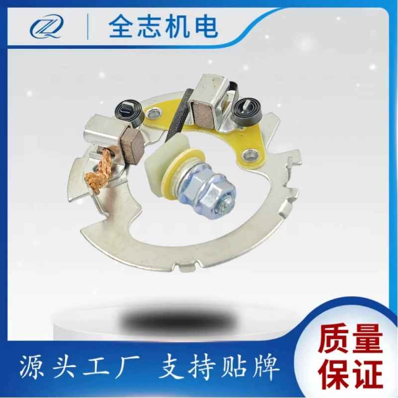 Прямые поставки с завода, применимые аксессуары для угольных щеток пускового двигателя мотоцикла TRX300/TRX350