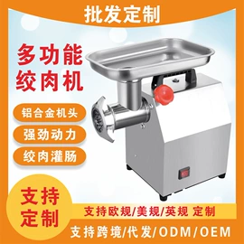 肉品加工设备;碎冰机;休闲食品加工