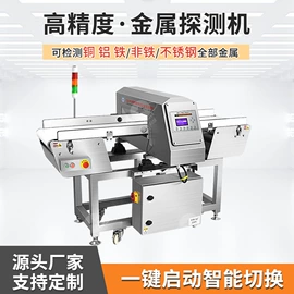 安检探测器;包装辅助设备;其他分离设备